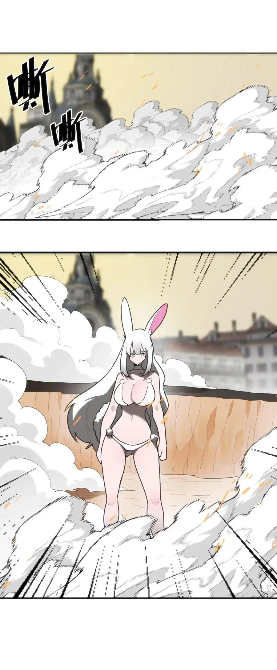 300 最终结局 第33页