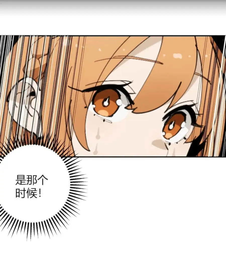 301 凶灾来了 第5页