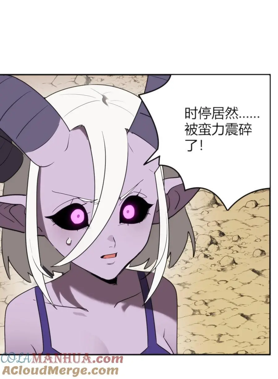 301 凶灾来了 第7页
