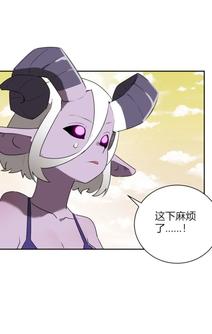 301 凶灾来了 第14页