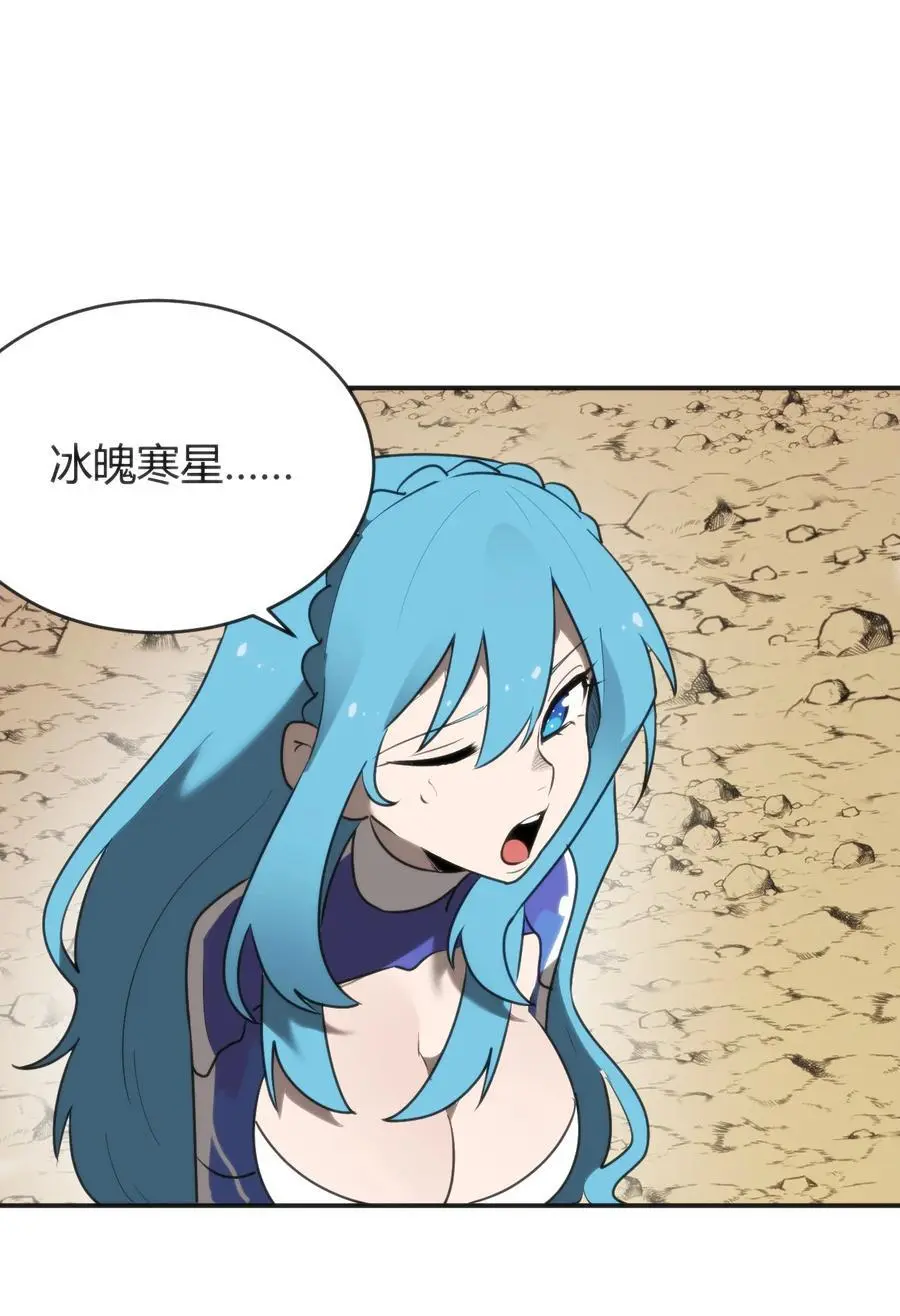 301 凶灾来了 第15页