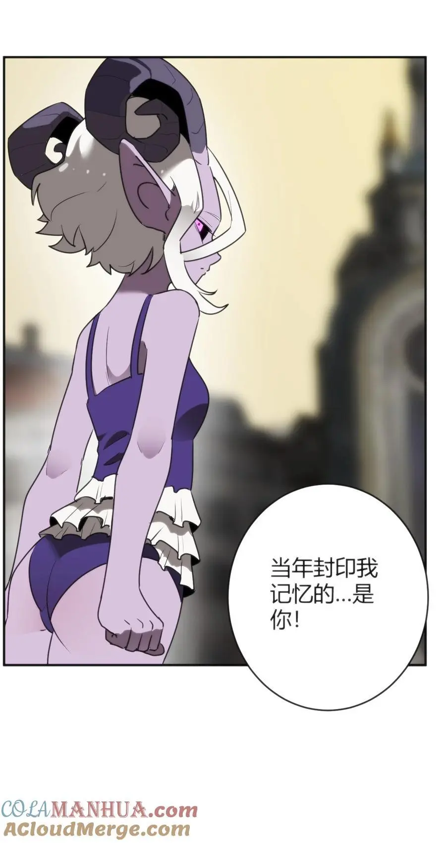 301 凶灾来了 第16页