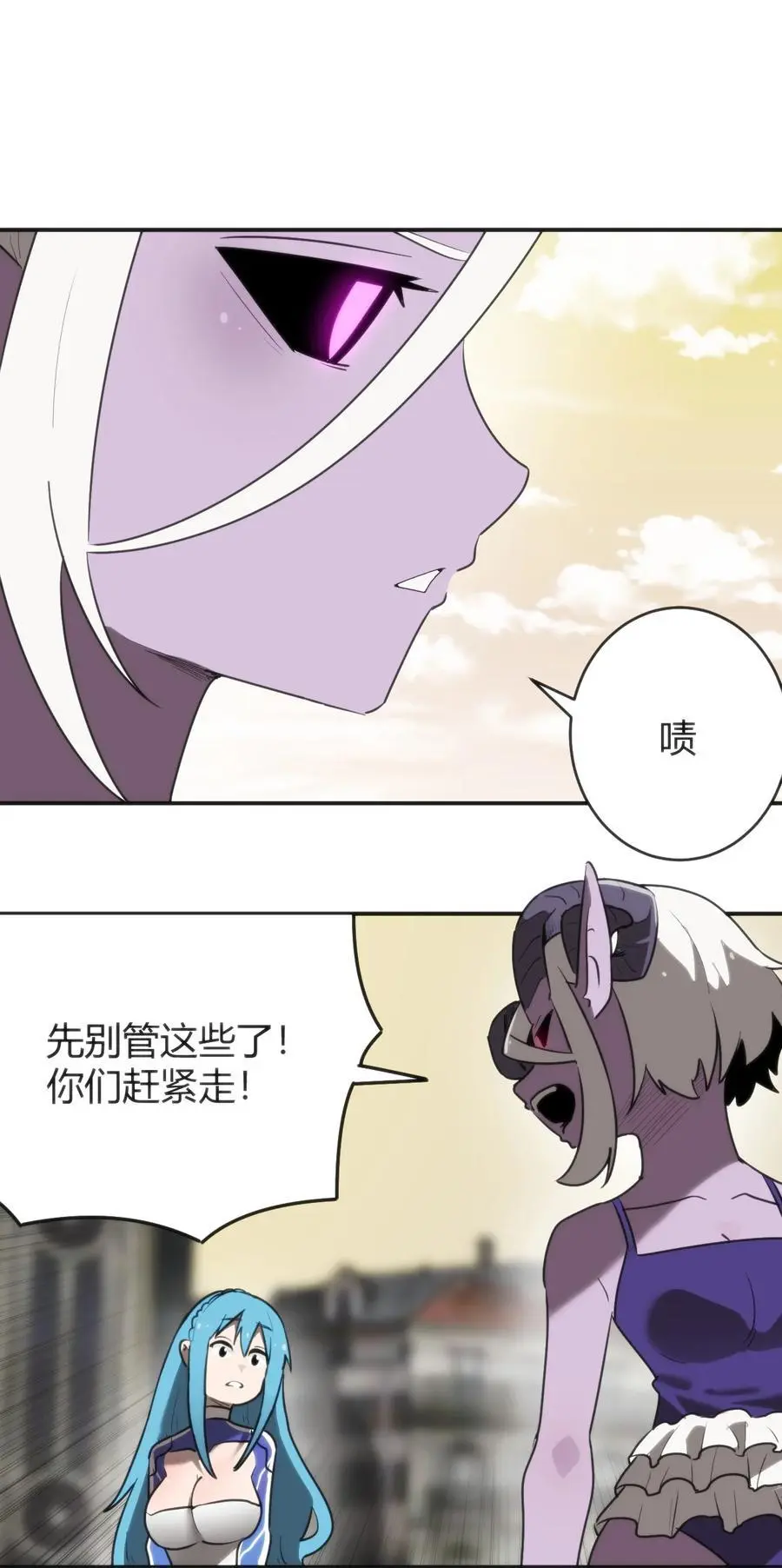 301 凶灾来了 第17页