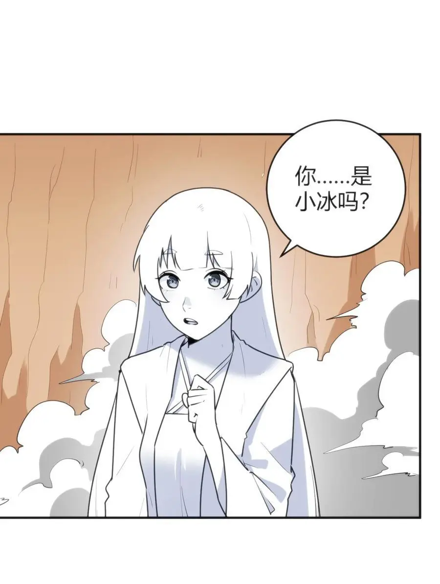 301 凶灾来了 第24页