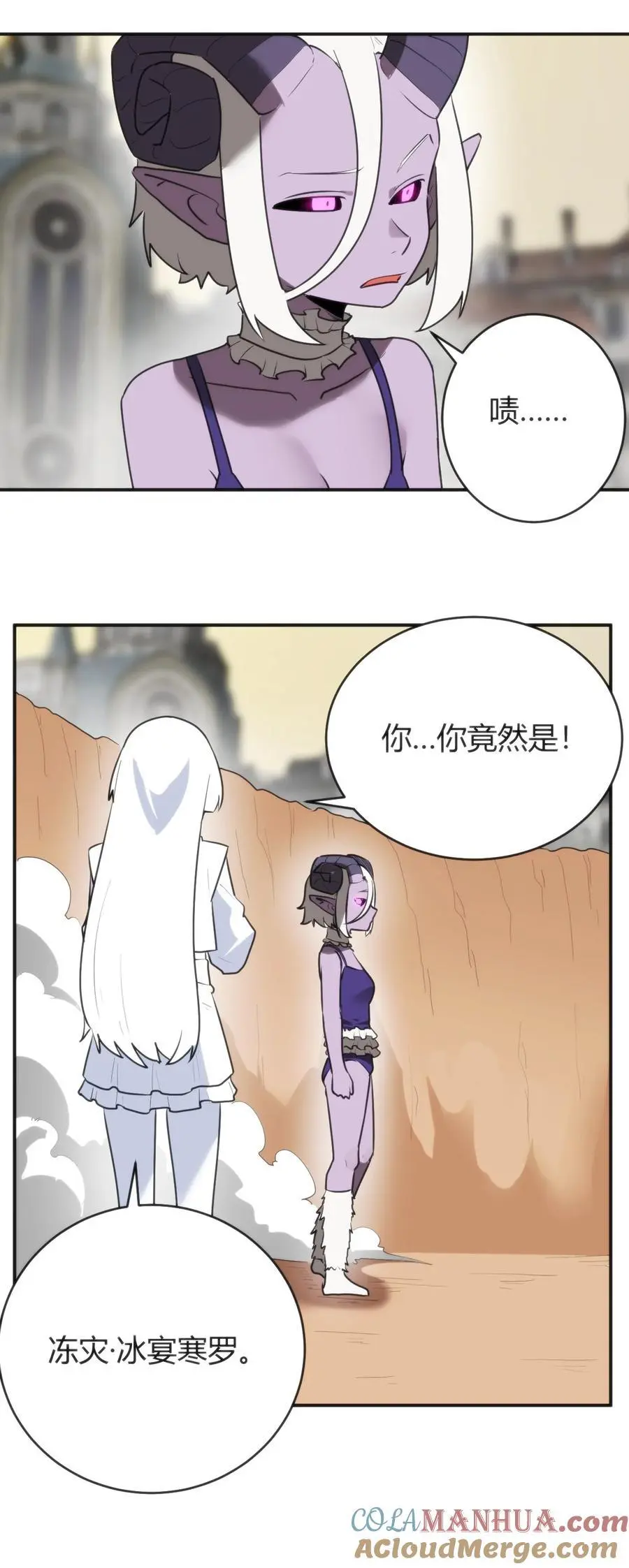 301 凶灾来了 第25页