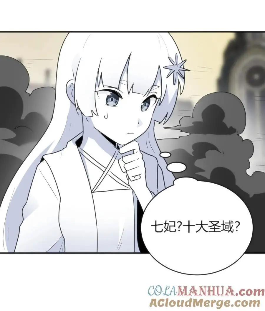 301 凶灾来了 第40页