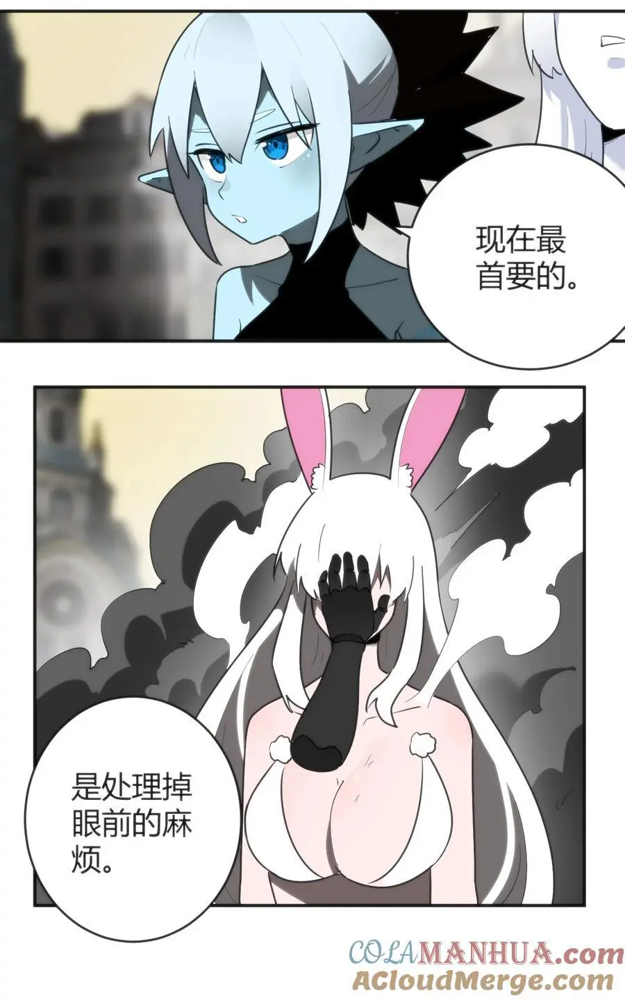 301 凶灾来了 第43页
