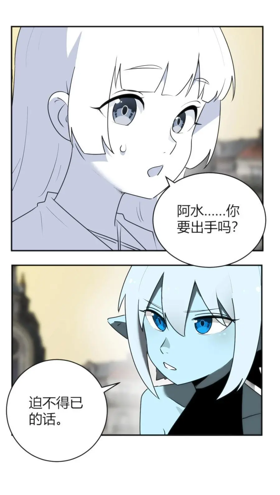 301 凶灾来了 第44页