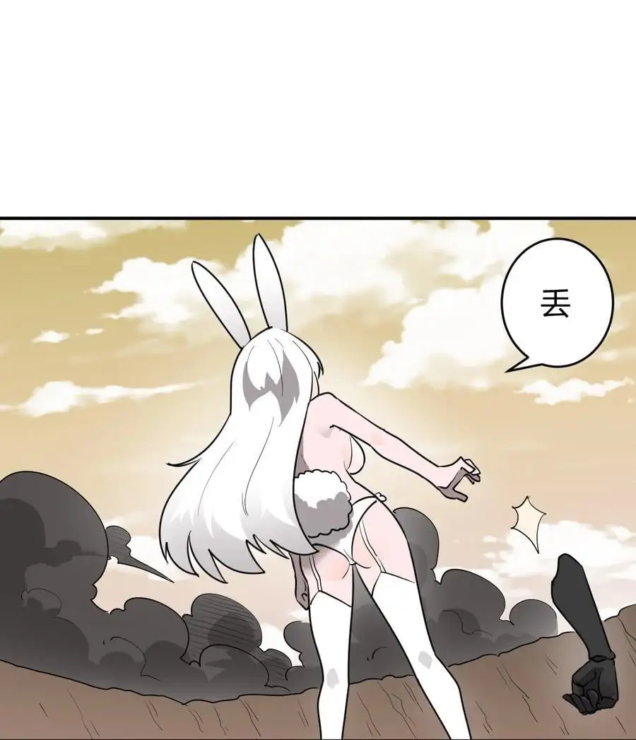 302 我的上限 第2页