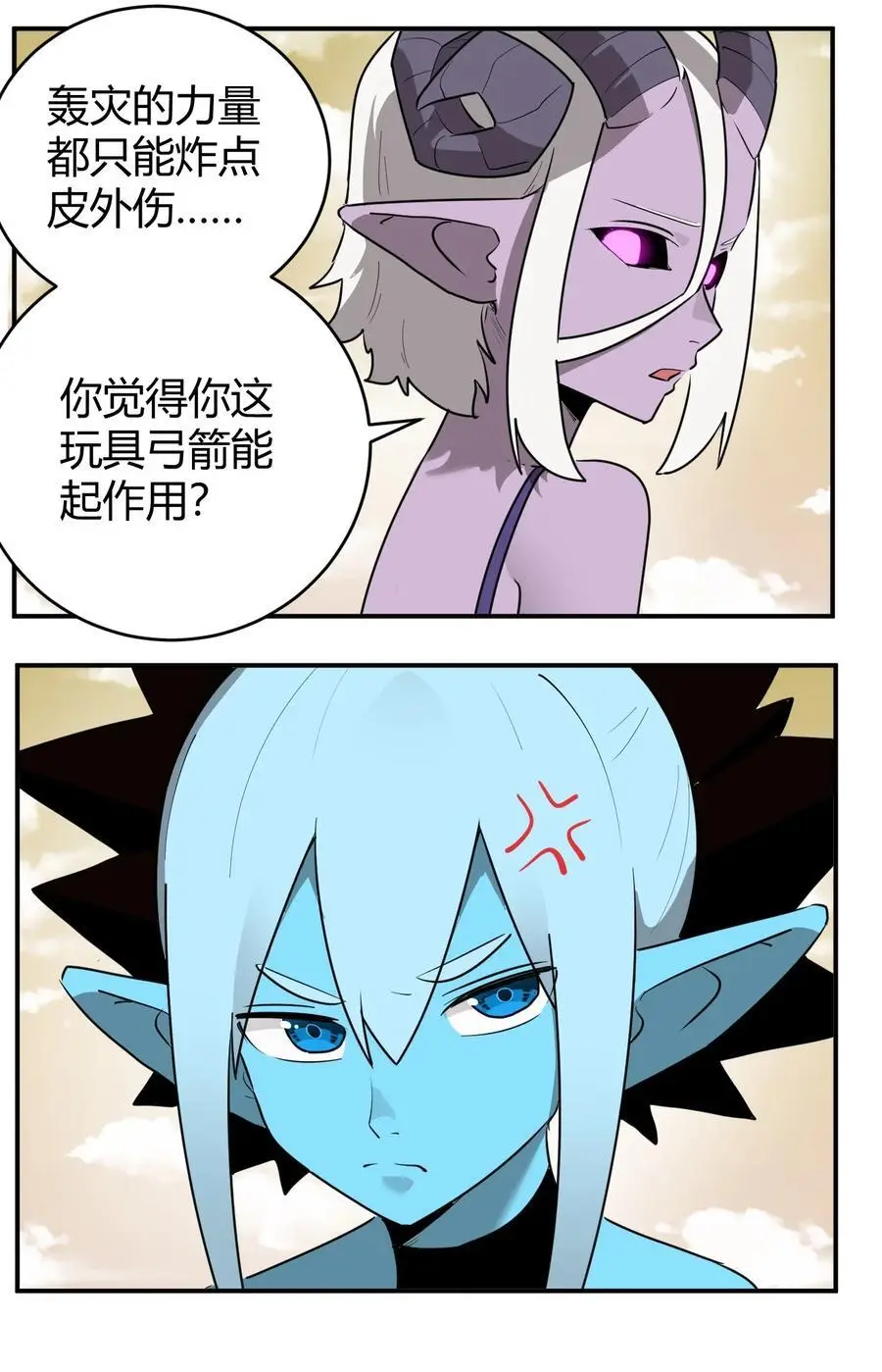 302 我的上限 第8页