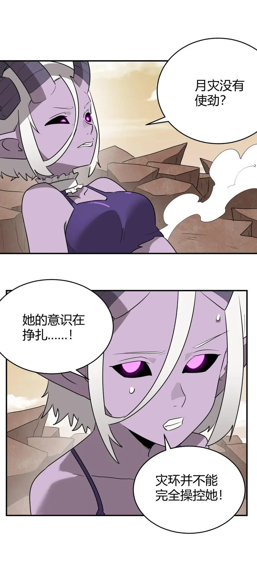 302 我的上限 第17页
