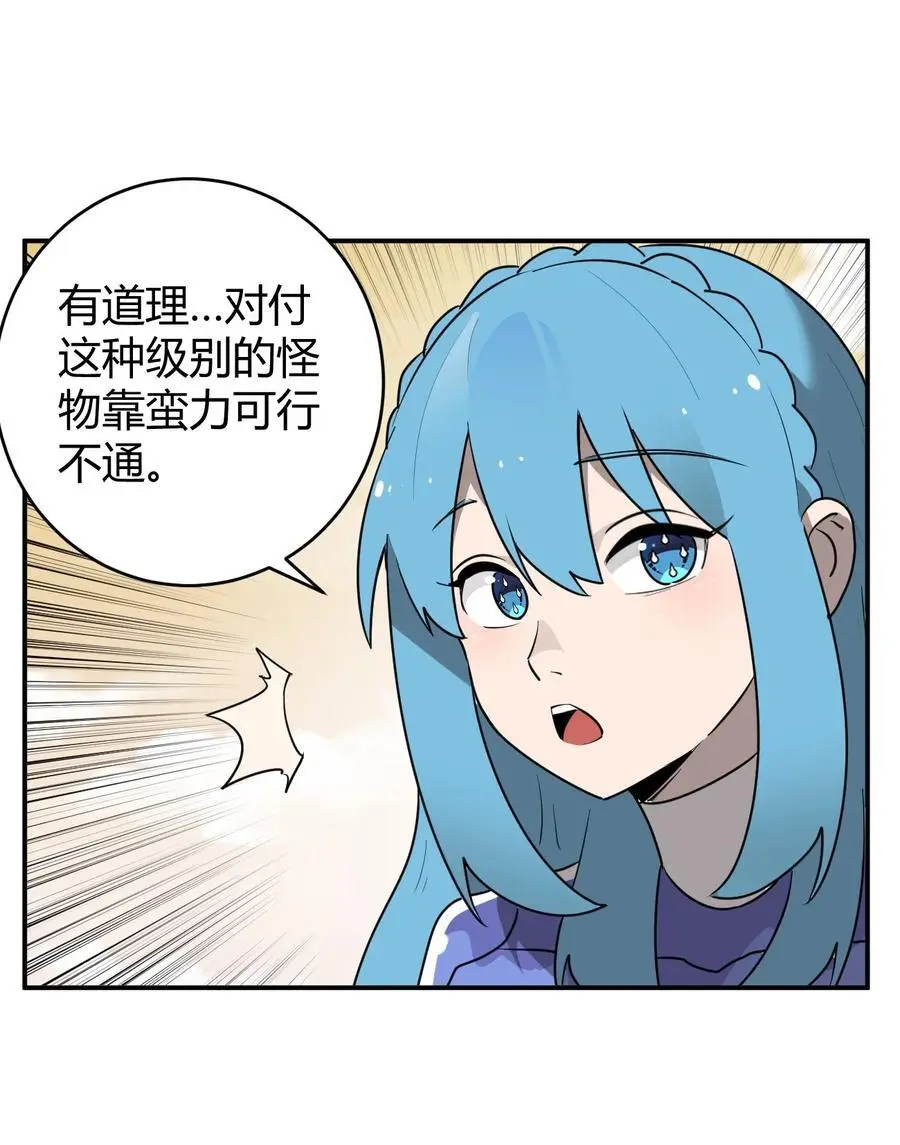 302 我的上限 第21页