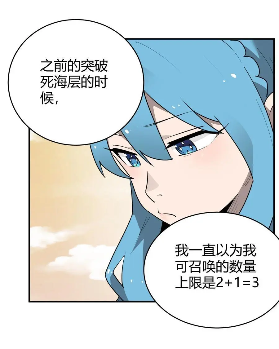 302 我的上限 第23页