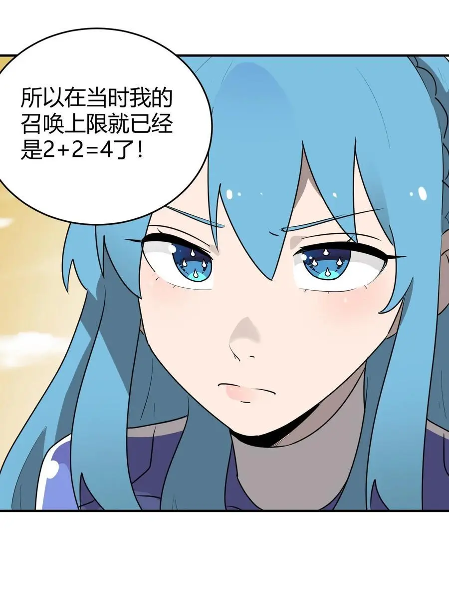 302 我的上限 第26页