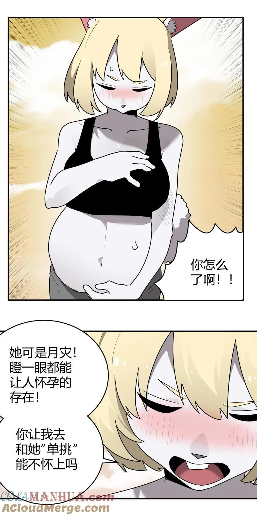 302 我的上限 第31页