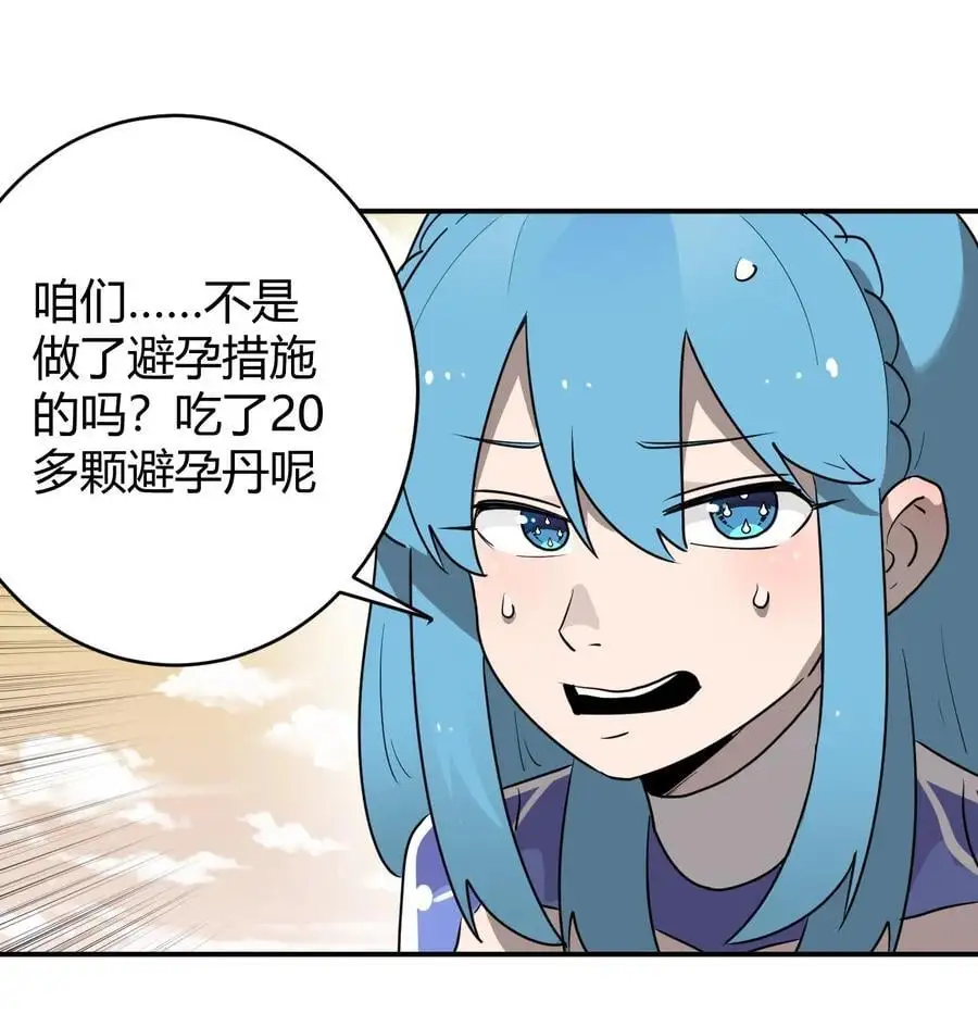 302 我的上限 第32页