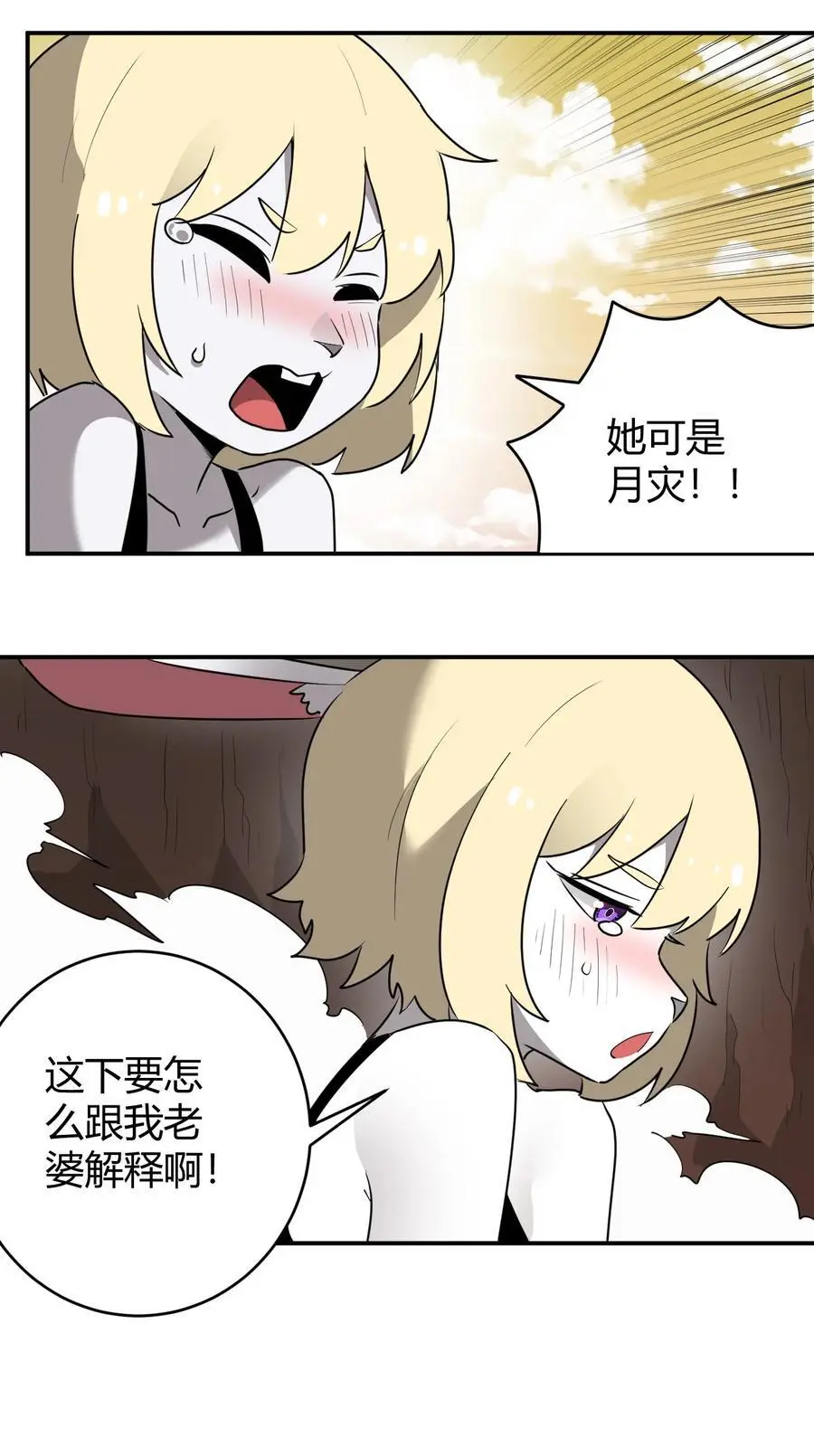 302 我的上限 第33页