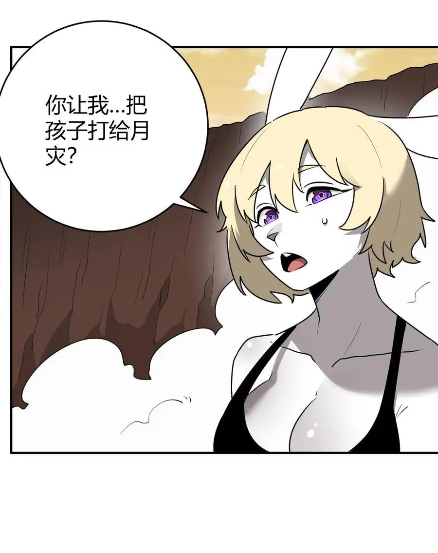 302 我的上限 第36页