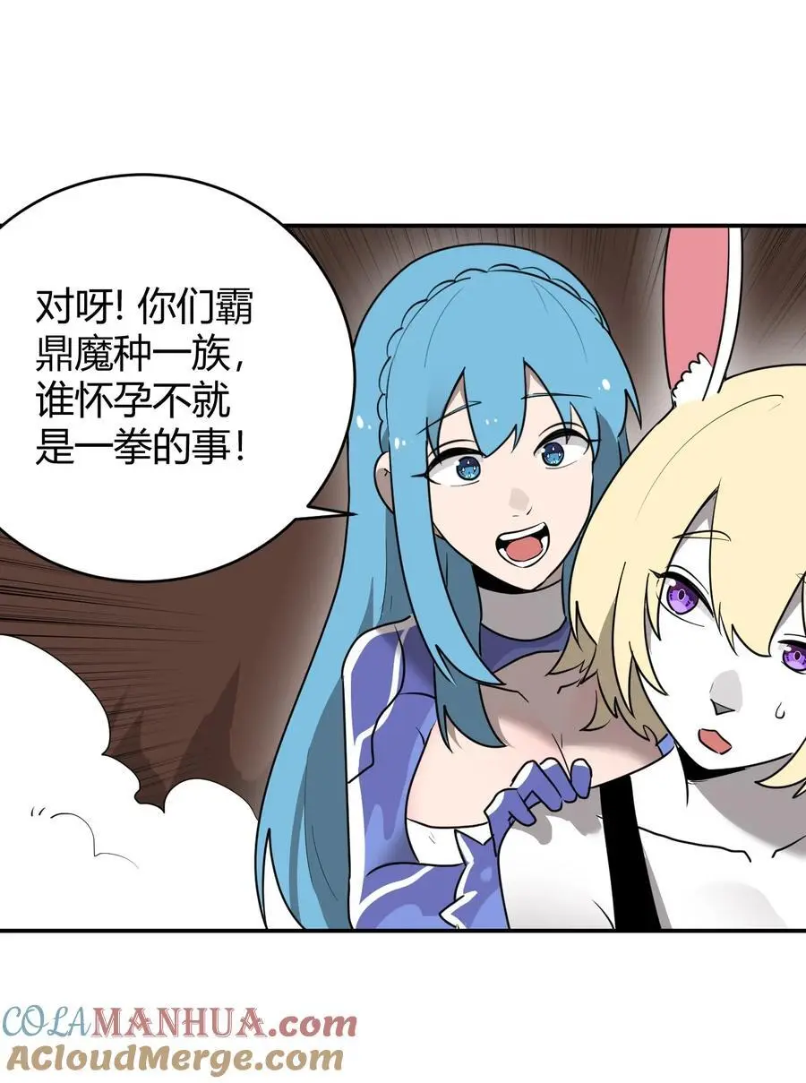 302 我的上限 第37页