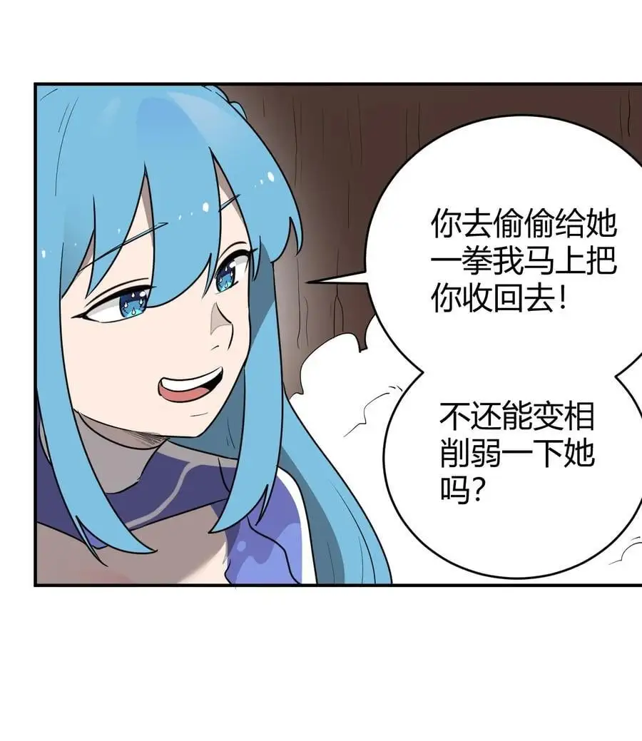 302 我的上限 第38页