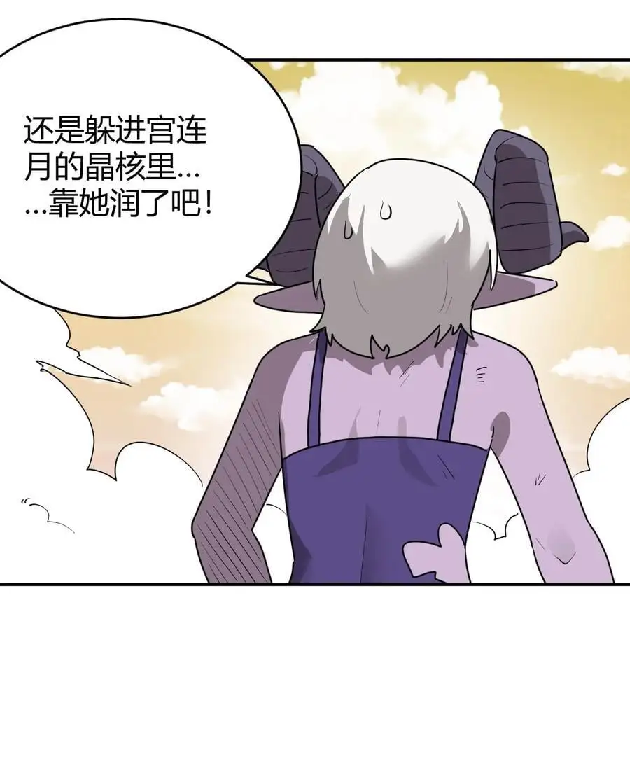 302 我的上限 第44页