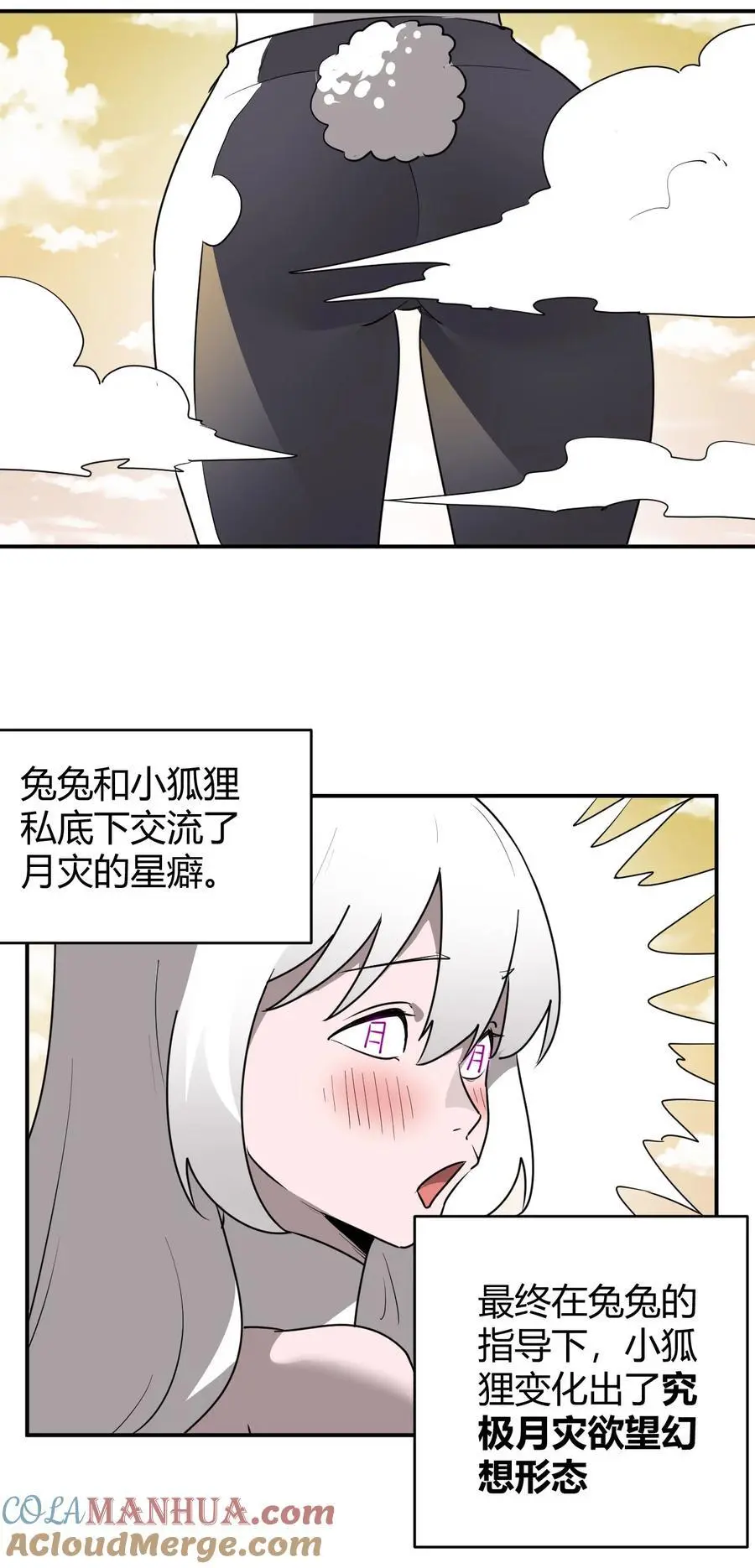 302 我的上限 第46页