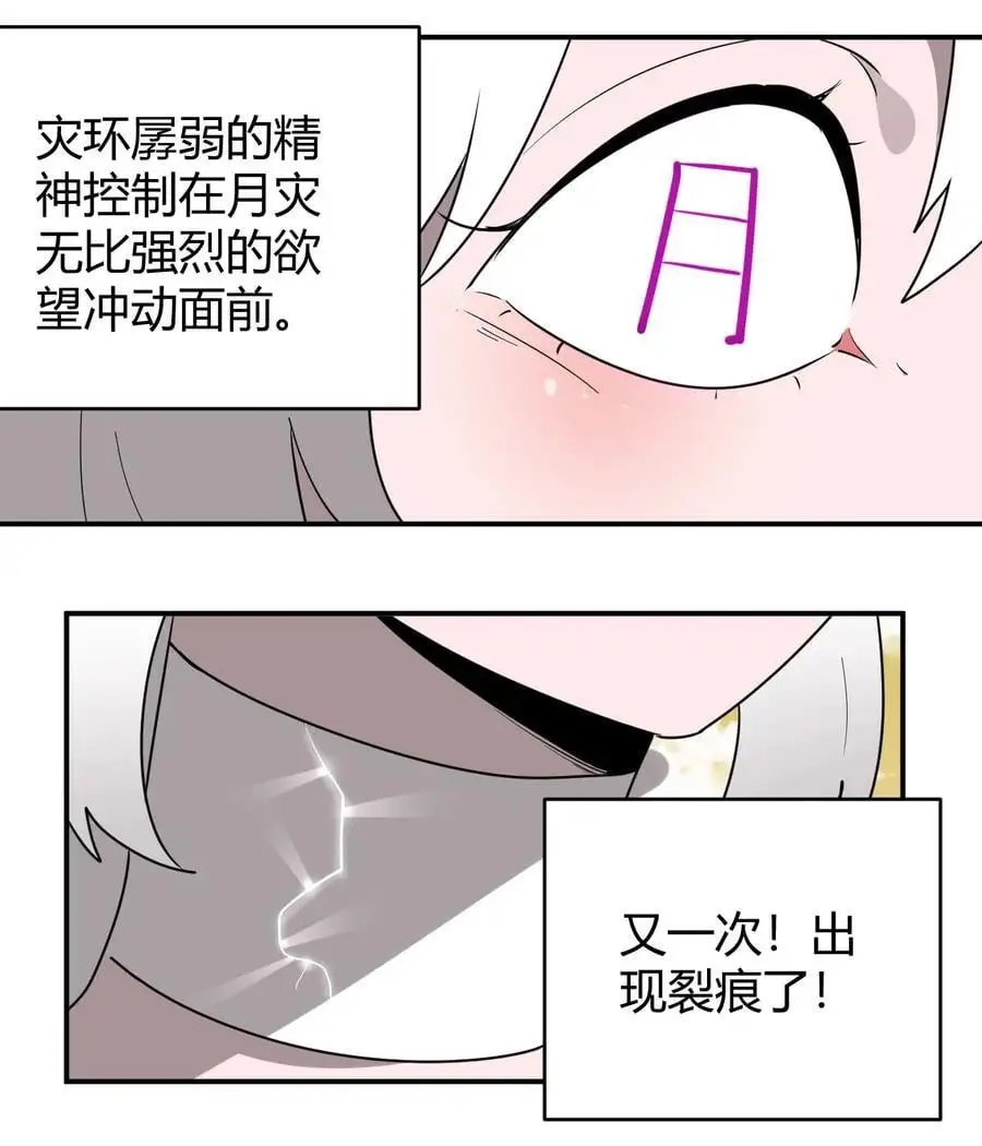 302 我的上限 第47页