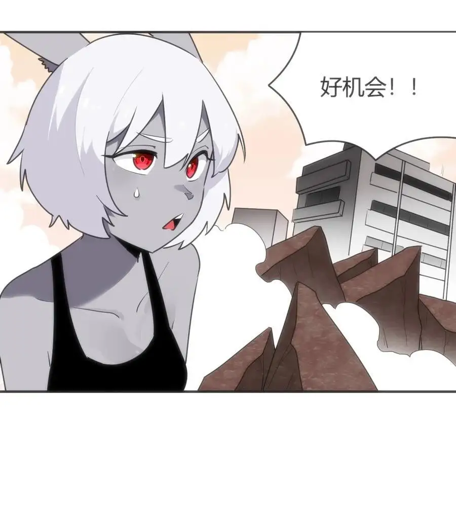 303 秘境传送门 第6页