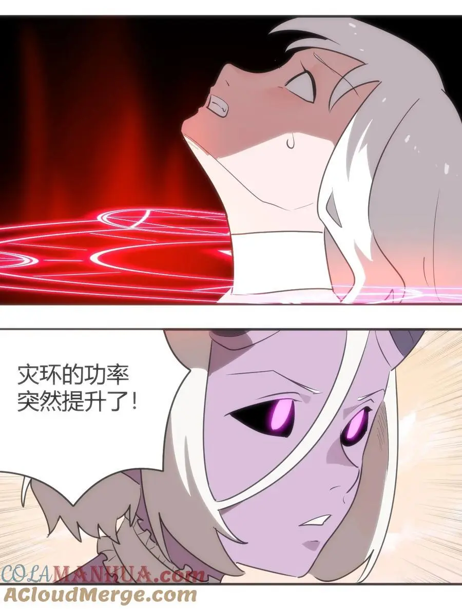 303 秘境传送门 第16页
