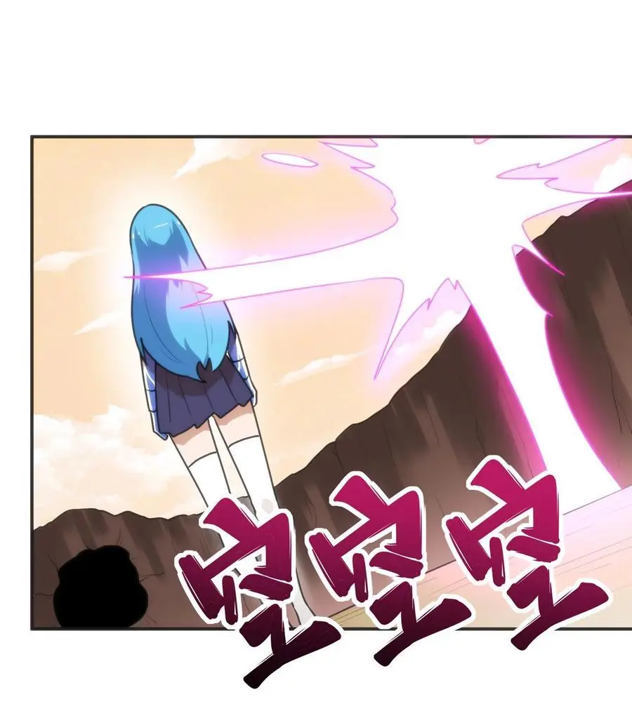 303 秘境传送门 第17页