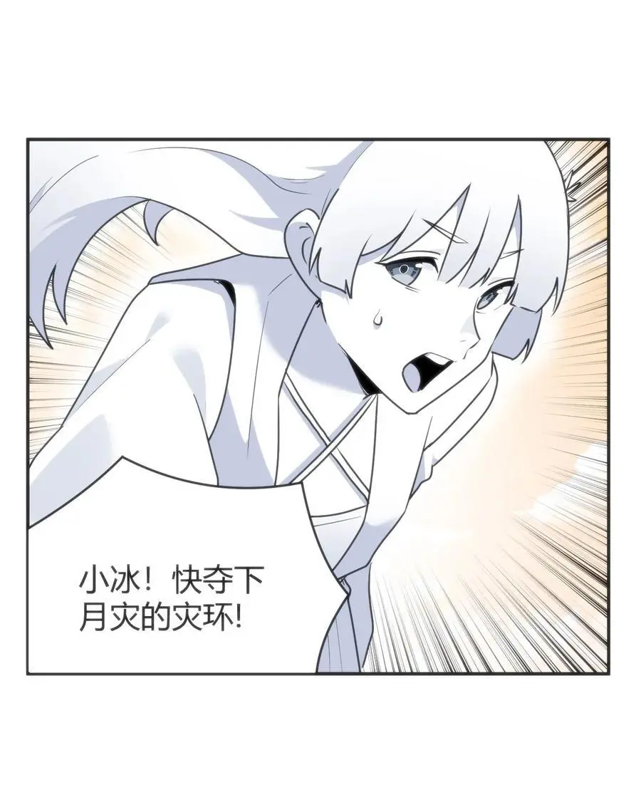 303 秘境传送门 第24页