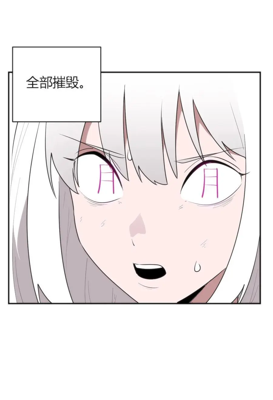 303 秘境传送门 第26页