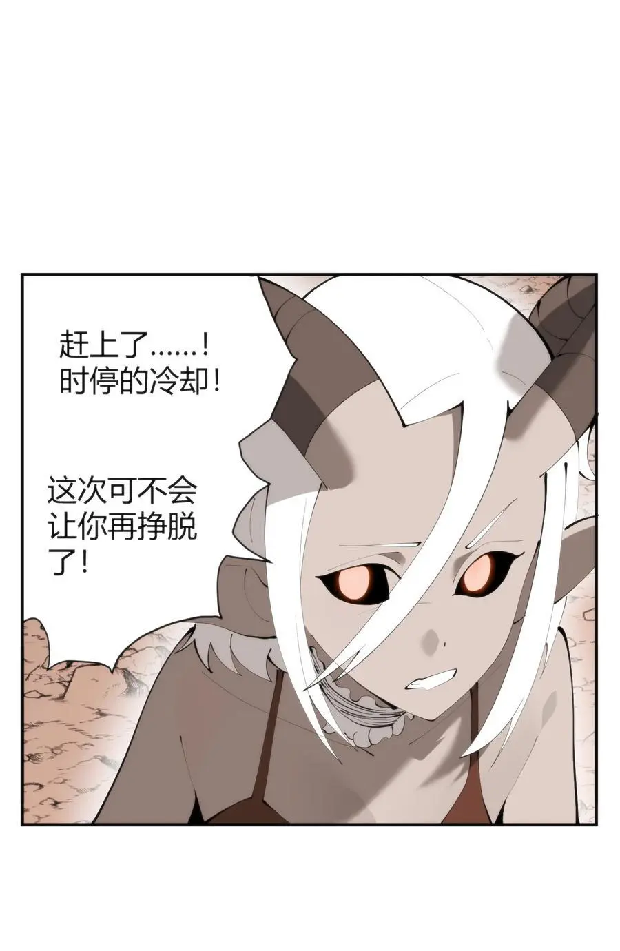 303 秘境传送门 第33页