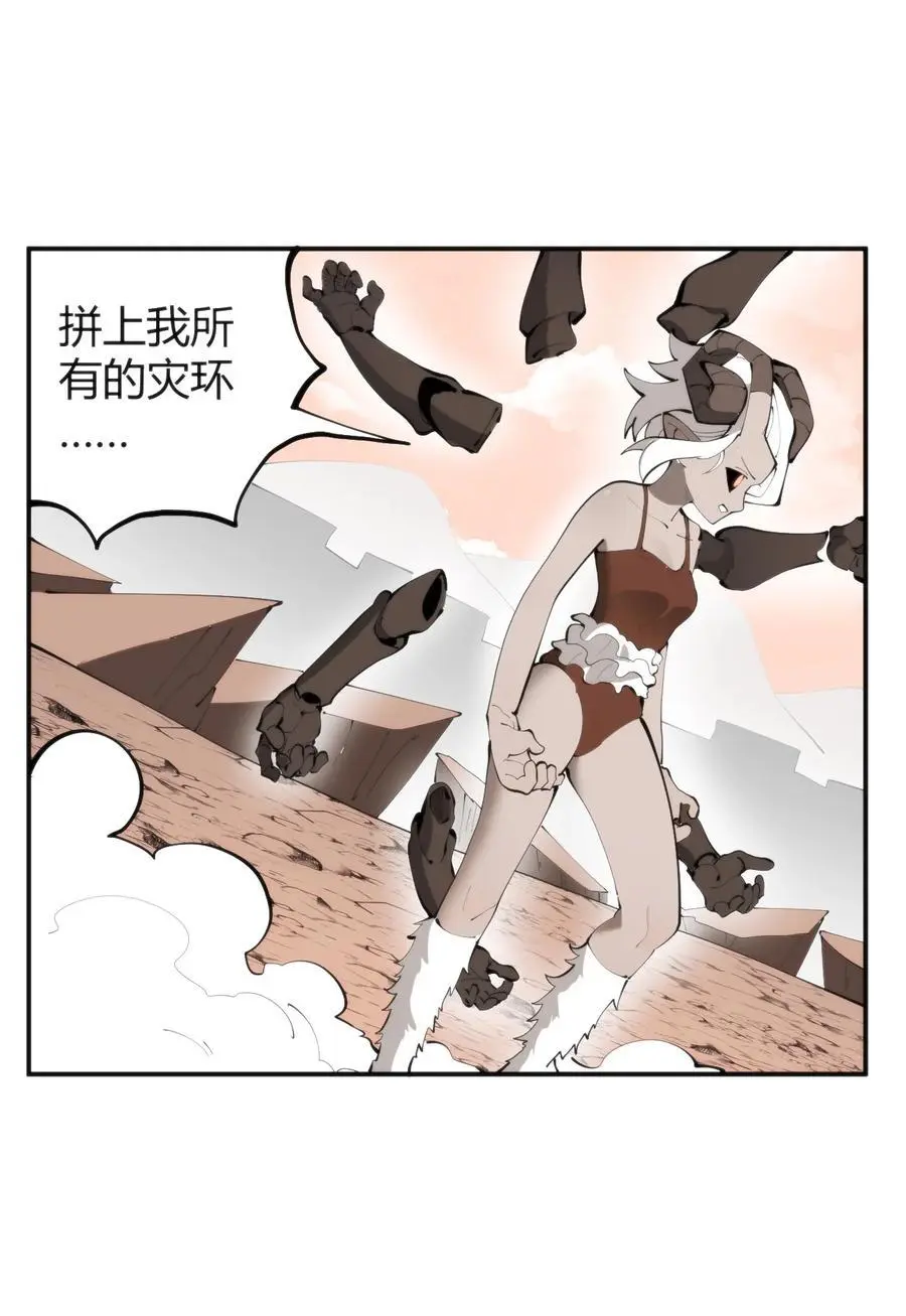 303 秘境传送门 第35页