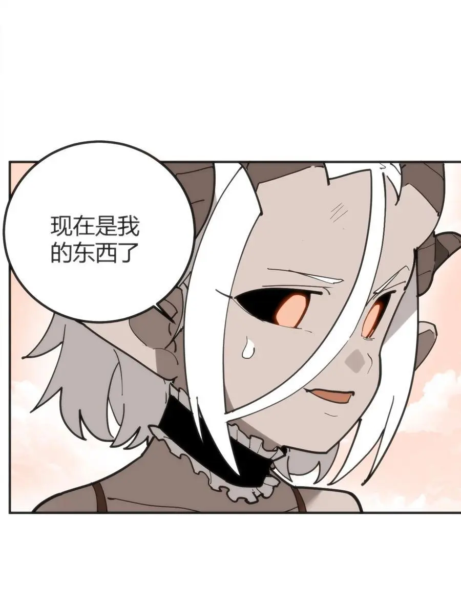 303 秘境传送门 第48页