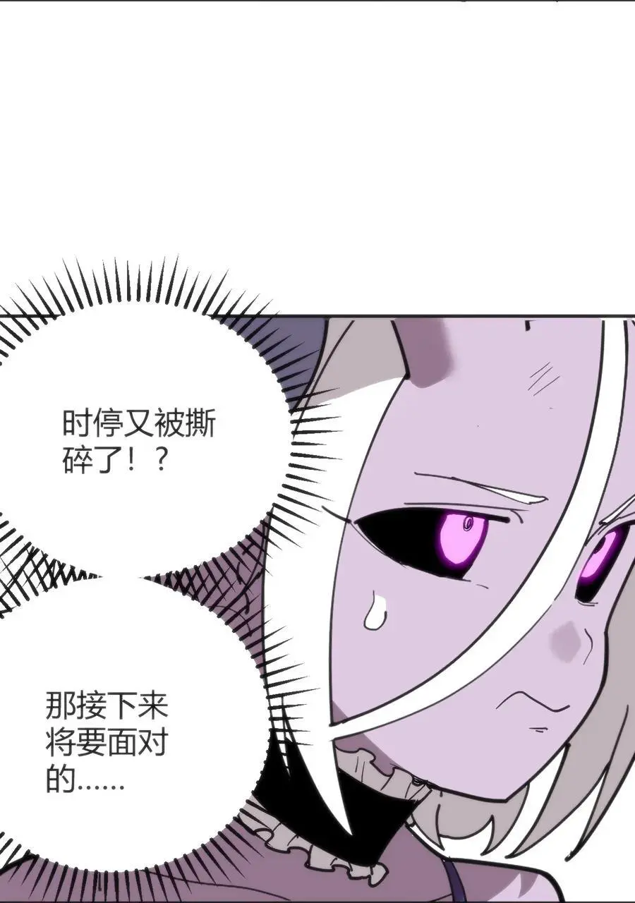 303 秘境传送门 第50页