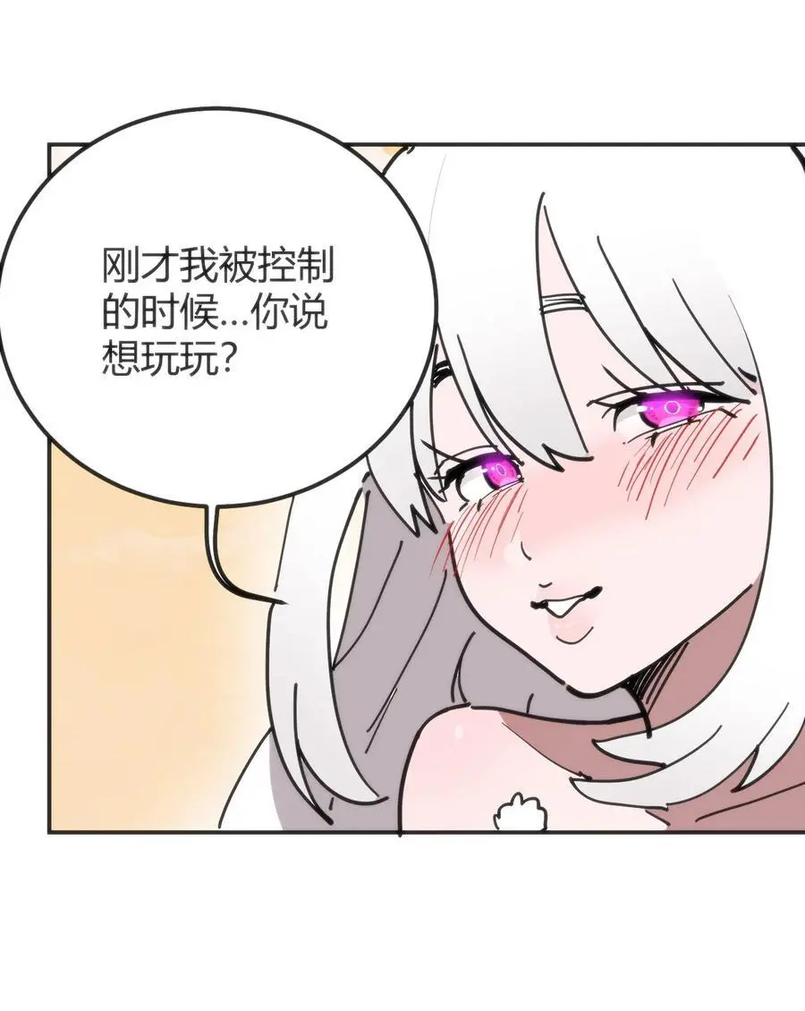 303 秘境传送门 第54页