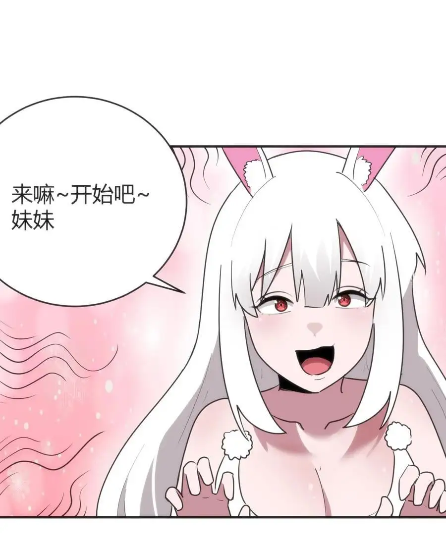 304 戏弄我 第2页