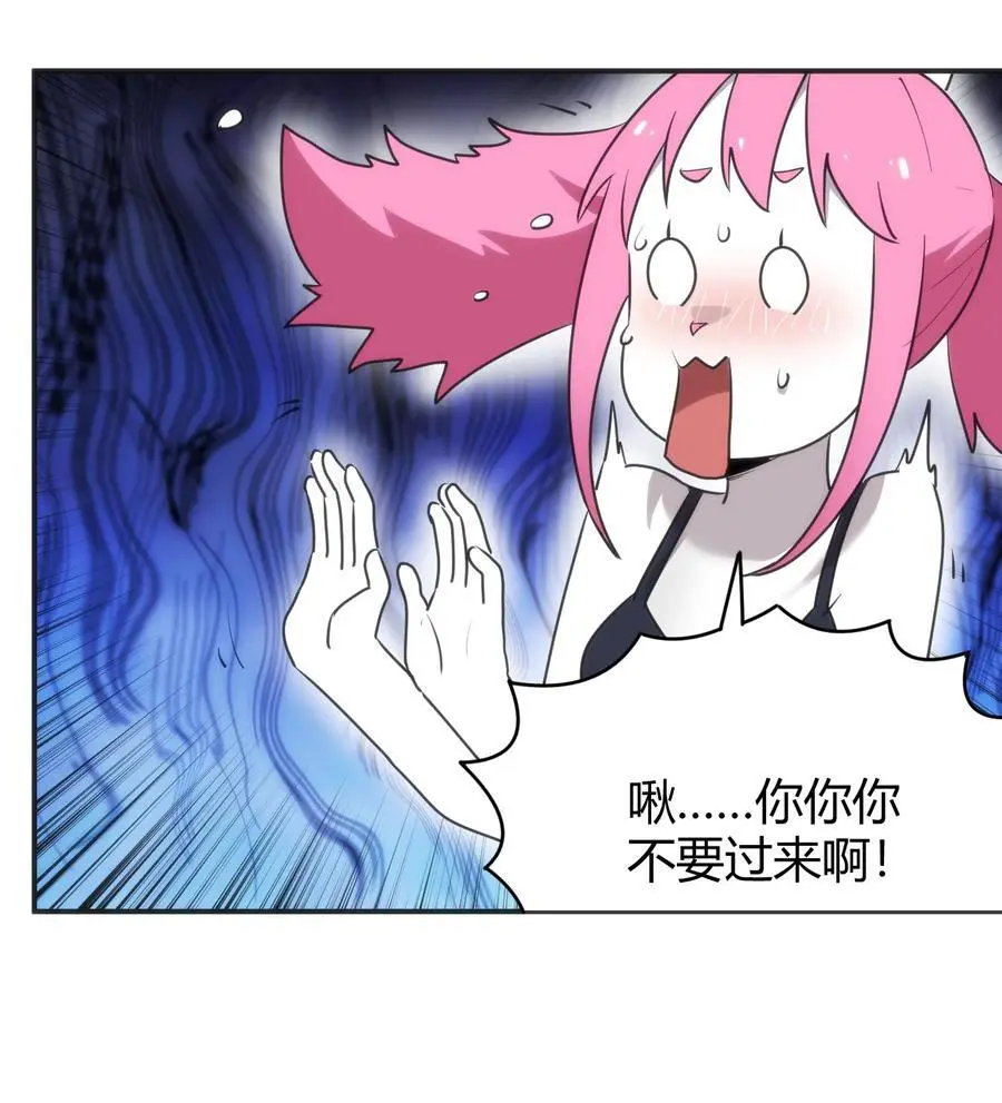 304 戏弄我 第3页