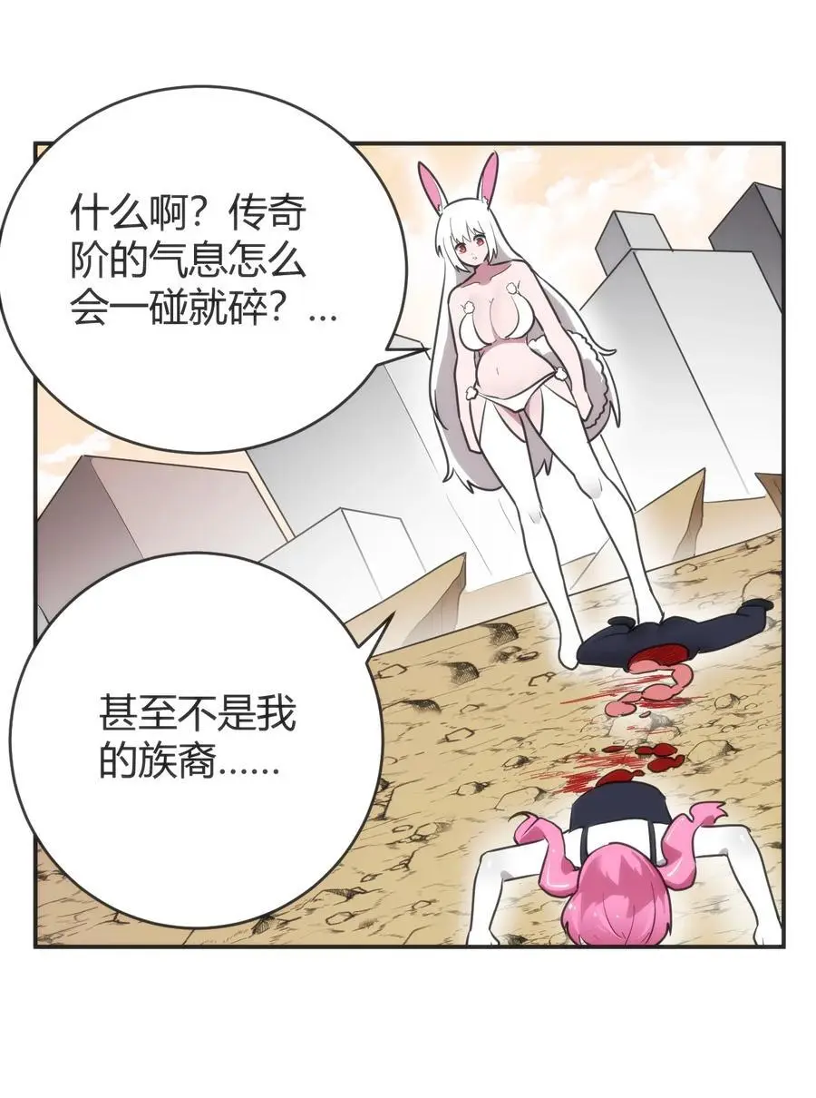 304 戏弄我 第6页