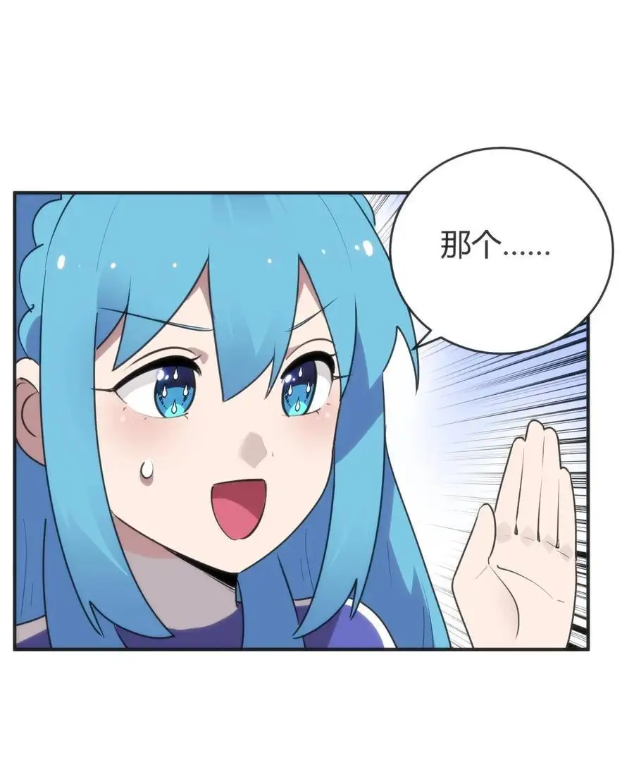 304 戏弄我 第8页