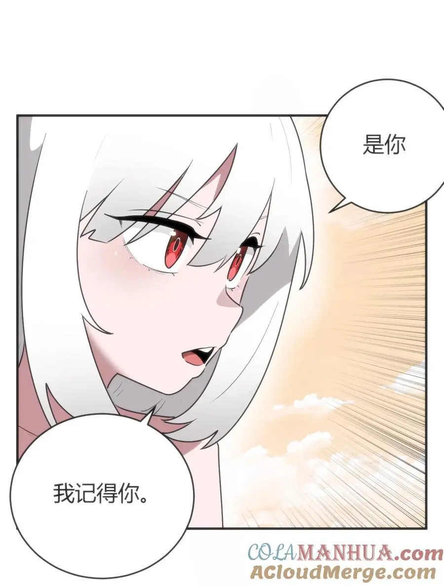 304 戏弄我 第10页