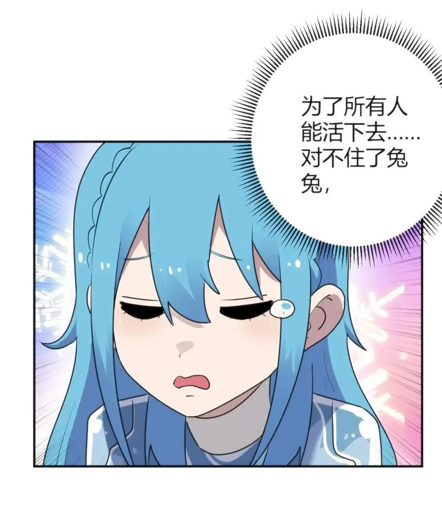 304 戏弄我 第17页