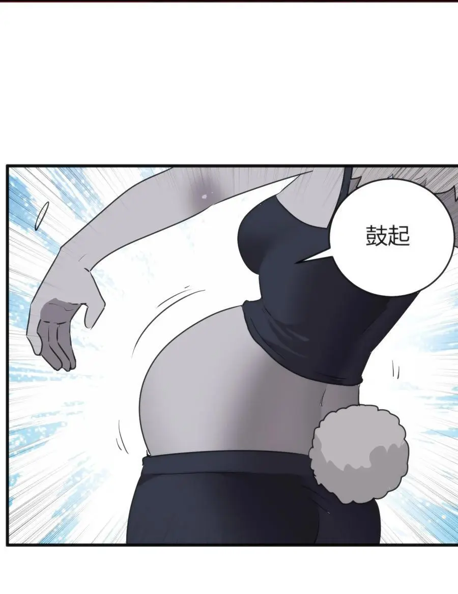 304 戏弄我 第29页