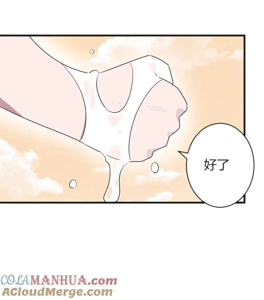 304 戏弄我 第31页