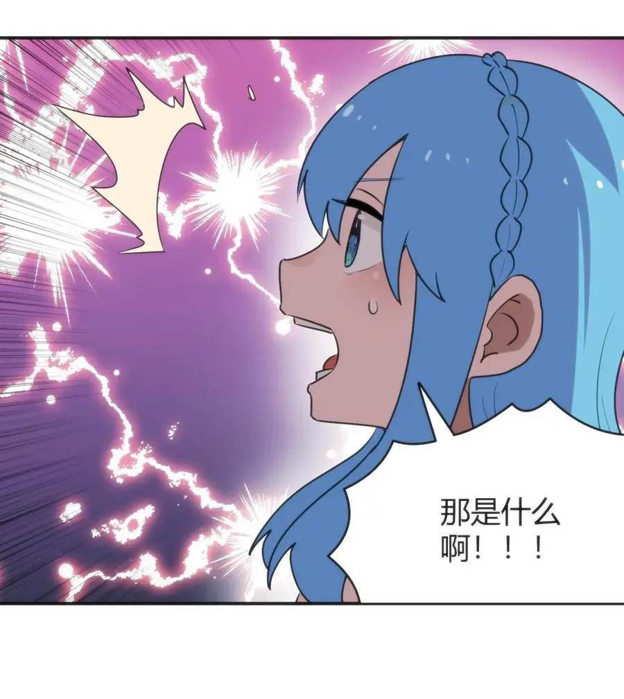 304 戏弄我 第38页