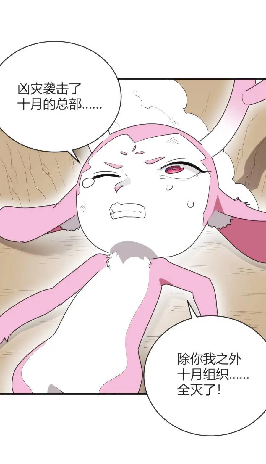 304 戏弄我 第44页