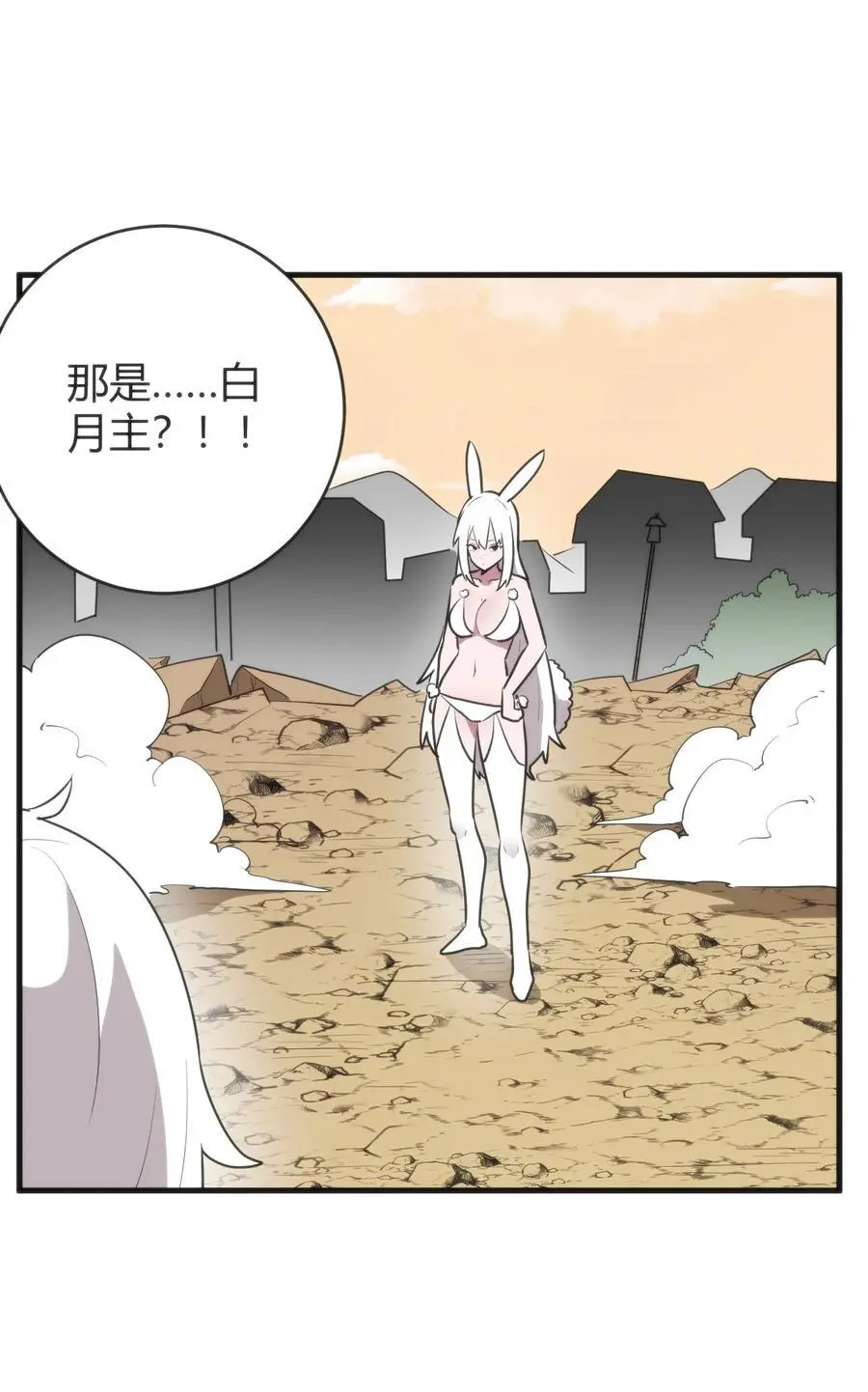 304 戏弄我 第47页