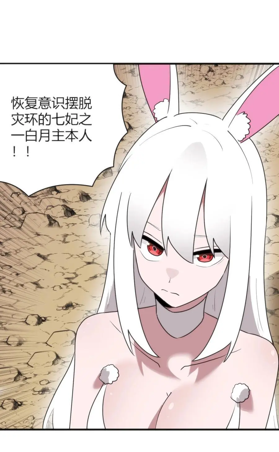 304 戏弄我 第48页