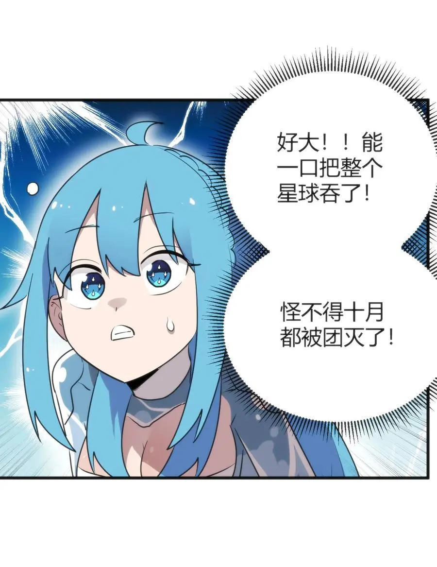 304 戏弄我 第56页